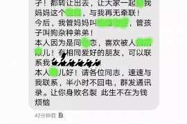 南昌商账追讨清欠服务